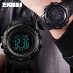 SKMEI 1475BK