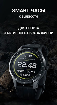 Smart watches