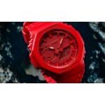 Rokas pulkstenis Casio G-Shock GA-2100-4AER
