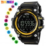 Wristwatch SKMEI 1227 GD Gold Wristwatch SKMEI 1227 GD Gold