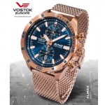Часы Vostok Europe Almaz 6S11-320B262Br